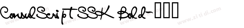 ConsulScriptSSK Bold字体转换 ConsulScriptSSK Bold字体转换